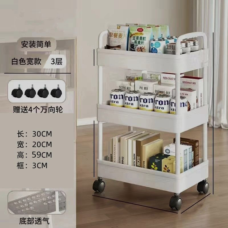 Office workstations, under desk bookshelves, storage racks, bedside bookshelves, mobile storage, wheeled snack carts, floor standing