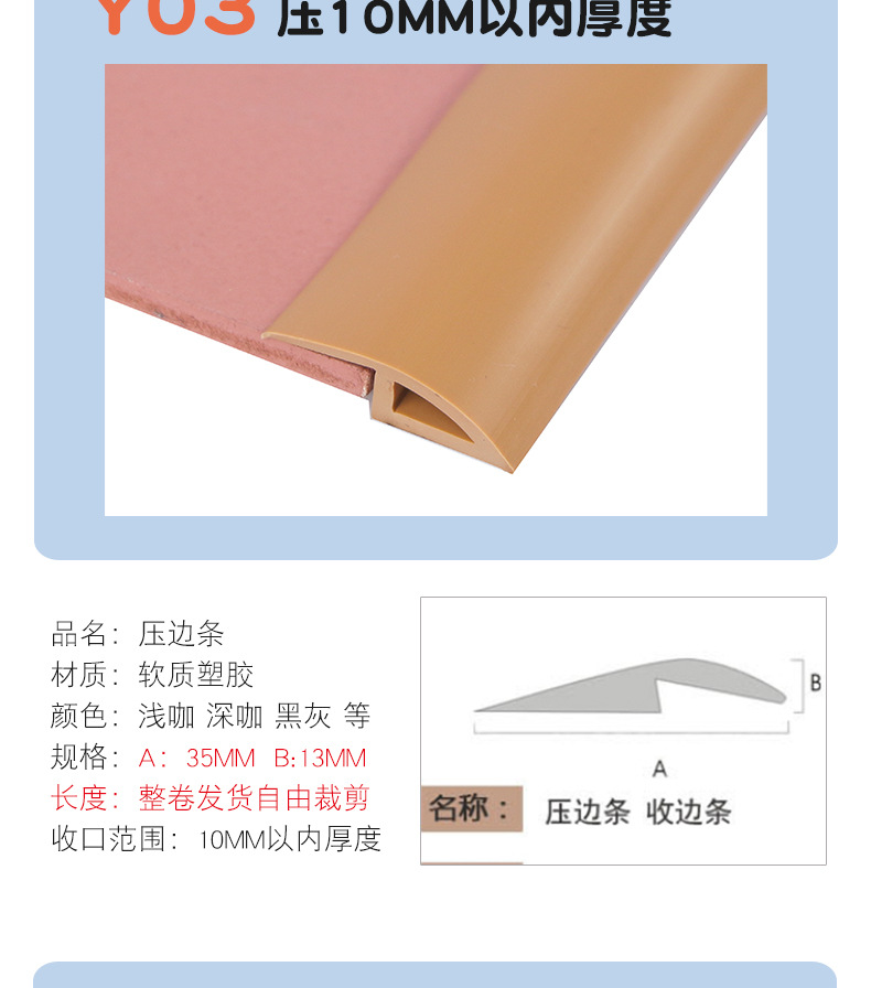 压力条详情页_05.jpg