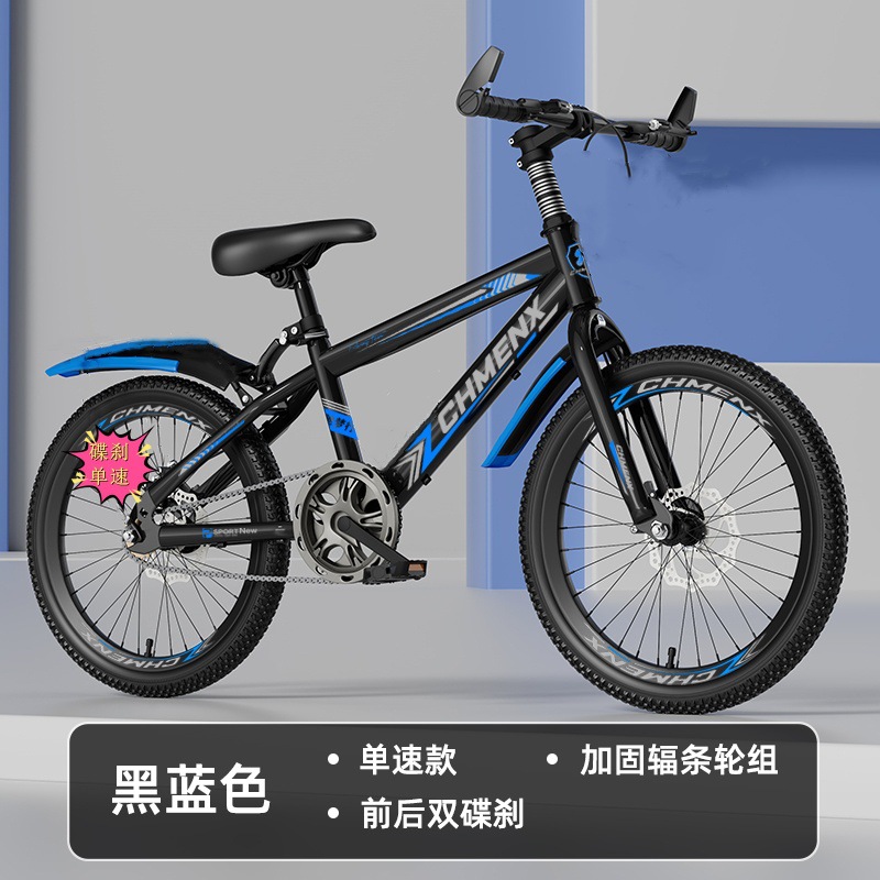 Mountain bikes for boys and girls aged 4-6 to 12, adults, children, mountain bikes with disc brakes, elementary school students, 22 inch bikes