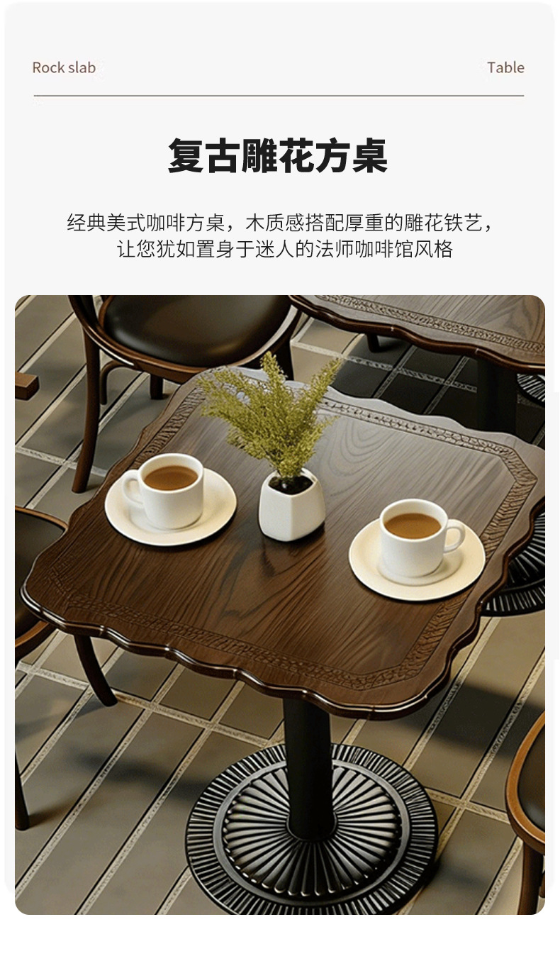 咖啡店桌椅实木美式复古风商用茶餐厅方桌甜品烘焙下午茶轻食椅子