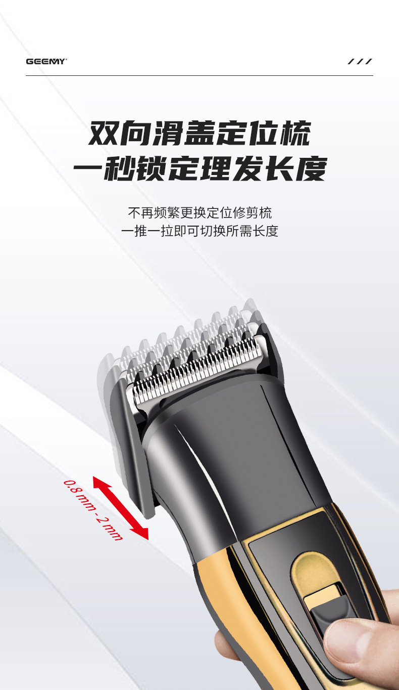 GM595详情_04
