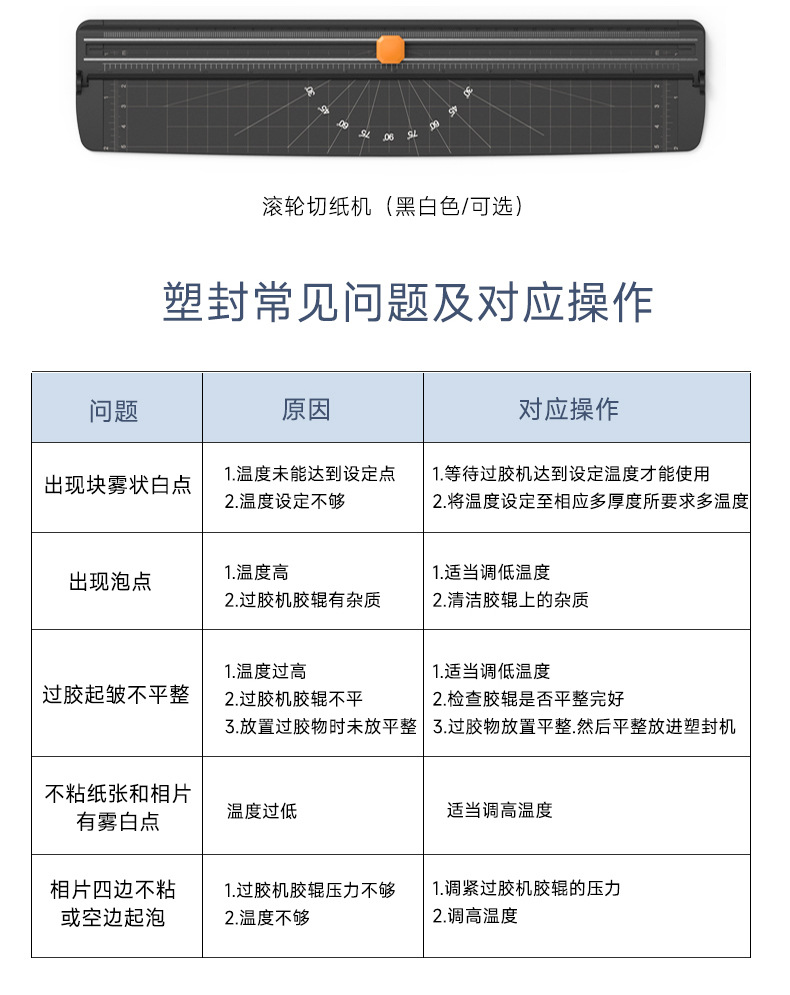 osmile树欧 SL288过塑机相片文件A4塑封机货源工厂跨境专供层压机