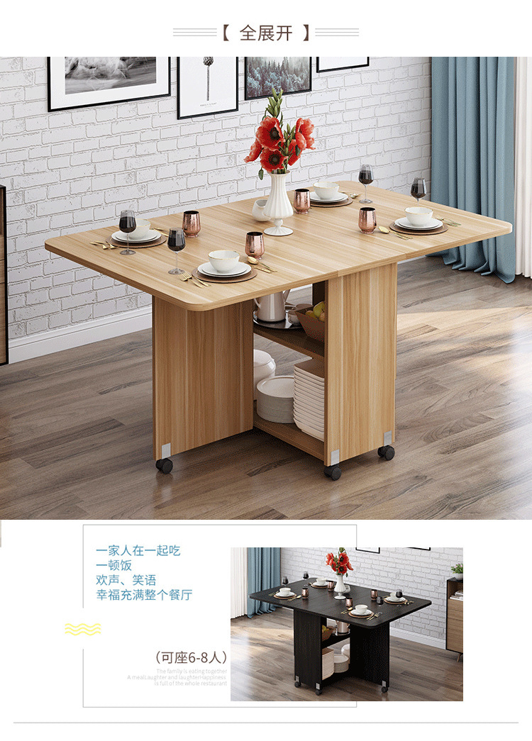 Wooden folding dining table for household small unit rectangular simple and easy to stretch mobile dining table for 4-6 people