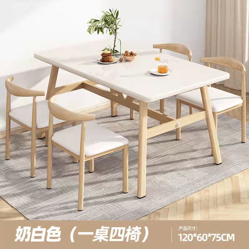 北欧餐桌椅组合家用经济小户型4人6人吃饭餐桌简约餐桌商用出租屋