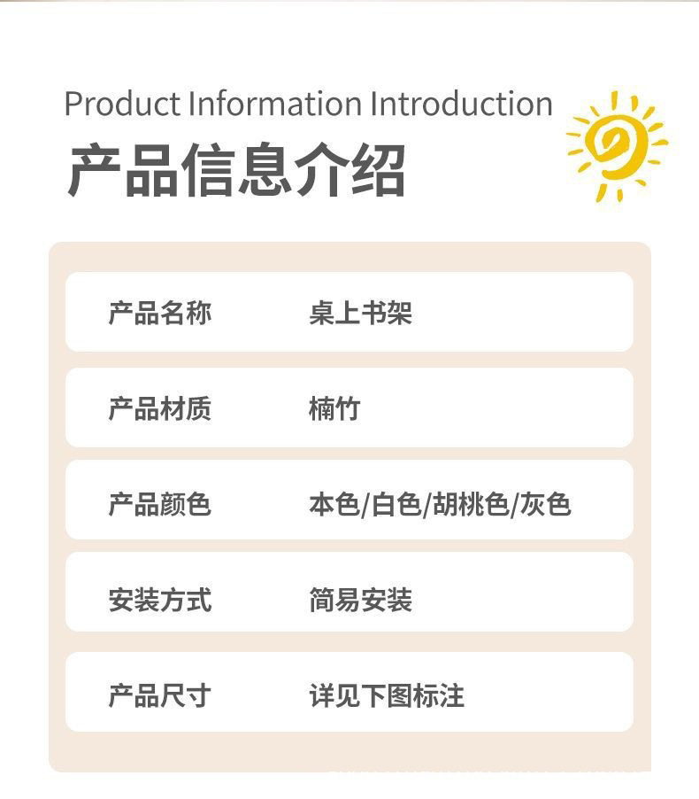创意跨境简易书架家用学生书桌整理架子办公桌学习图书本收纳桌架