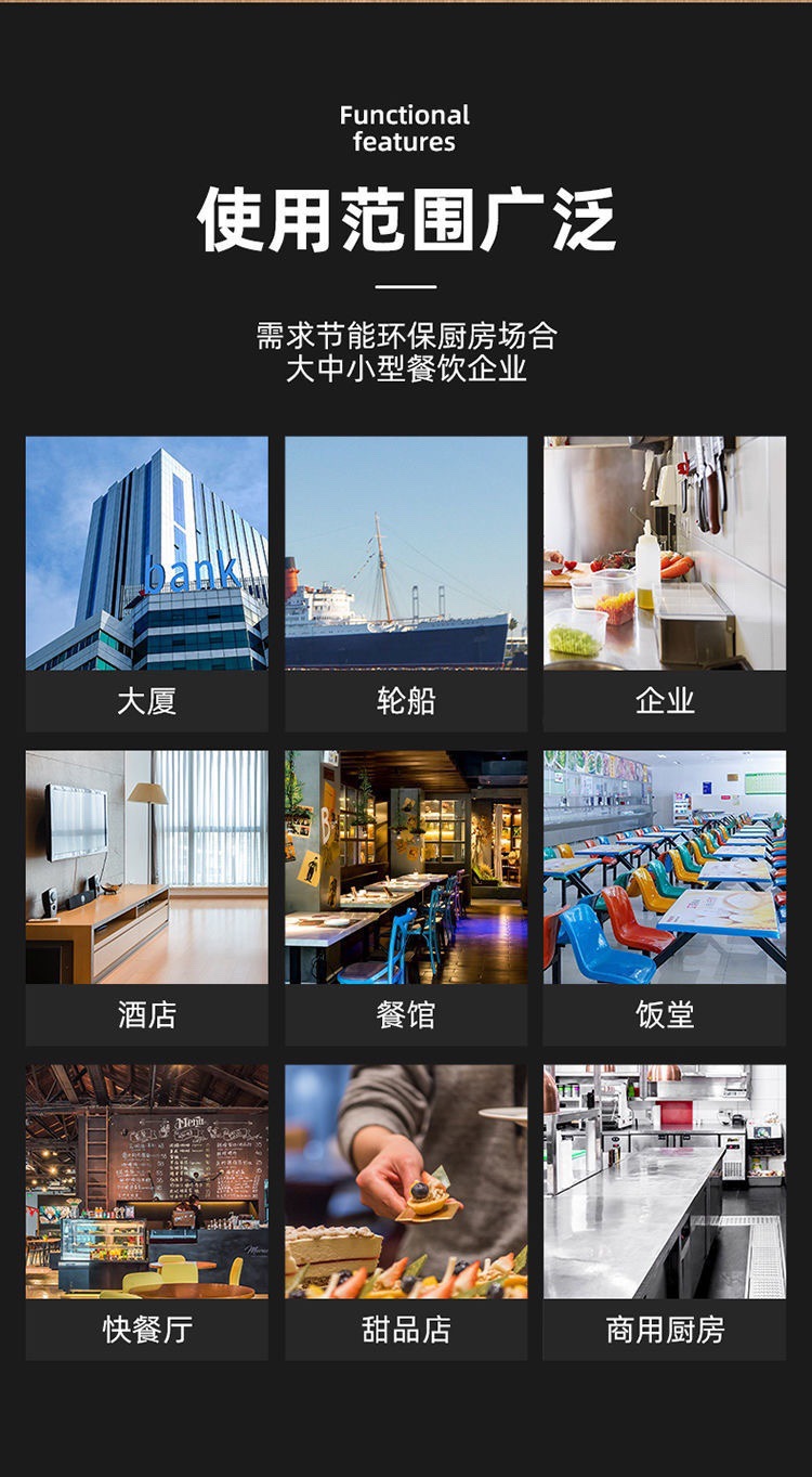 商用电磁炉大功率餐厅猛火凹灶商食堂快餐店凹面电磁灶厂家批发