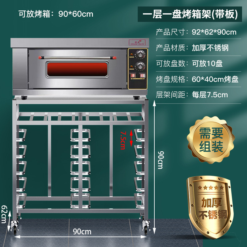 Commercial stainless steel baking tray rack baking rack trolley bread and toast drying rack oven tray rack trolley oven