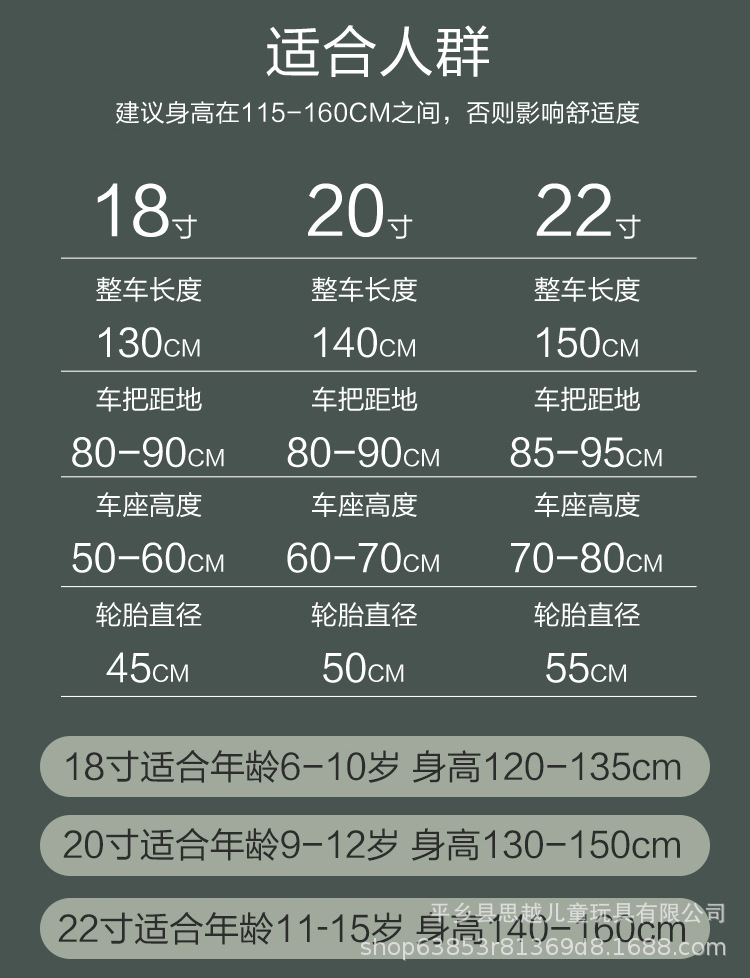 上海永久儿童自行车双减震双碟刹可折叠6-8-12岁男孩中大童山地车