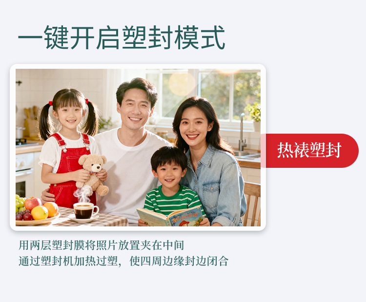 A3过塑机冷热裱照片塑封机A4办公用文件塑封层压机家用相片压膜机