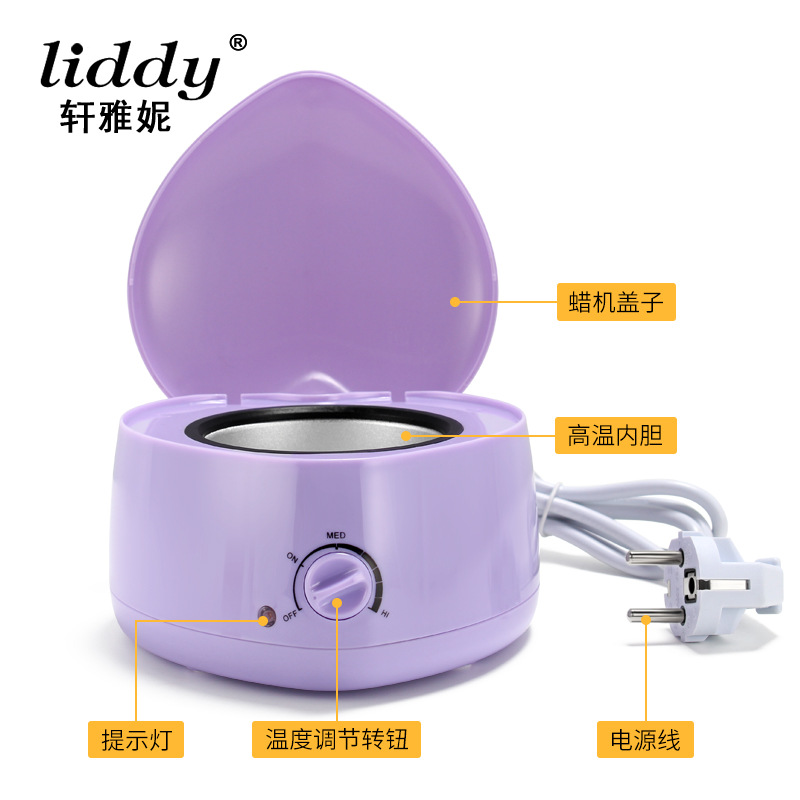 Воскоплавитель LIDDY Pro-Wax 200 мл для эпиляции и парафинотерапии