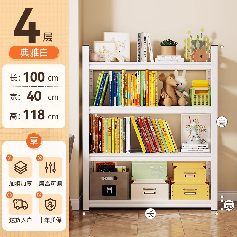 Стеллаж-книжная полка из углеродистой стали Home Rhyme
