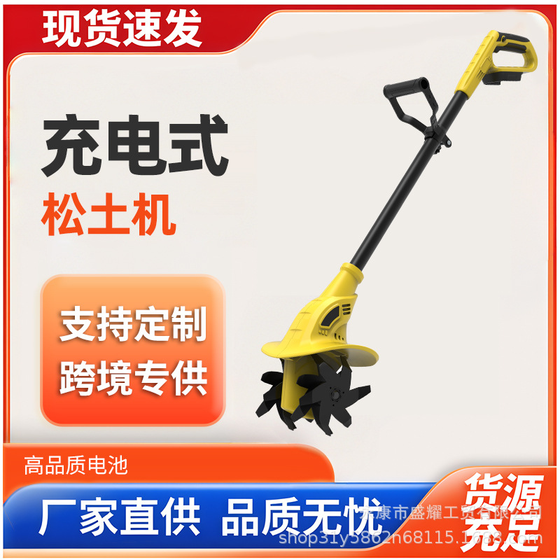 Private model brushless rotary tiller, multifunctional soil loosening machine, electric tillage machine, agricultural small micro tillage machine, soil turning tool