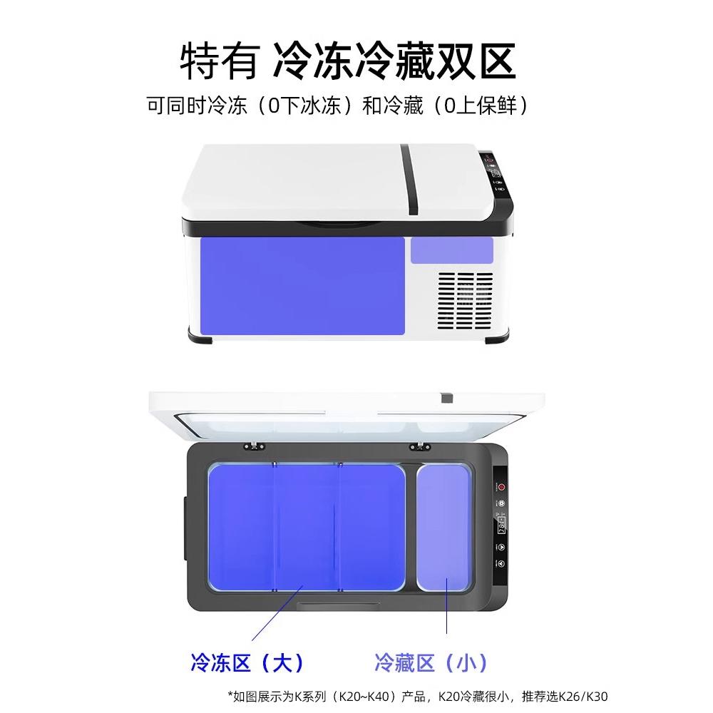 Автомобильный компрессорный холодильник Qixuan Серия Xiaobai 12V/24V