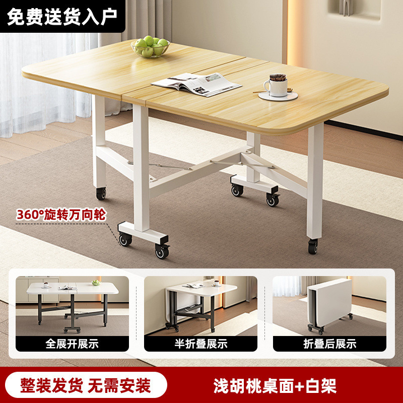 Foldable household dining table, simple modern kitchen, rectangular table with wheels, small-sized rental room, simple dining table