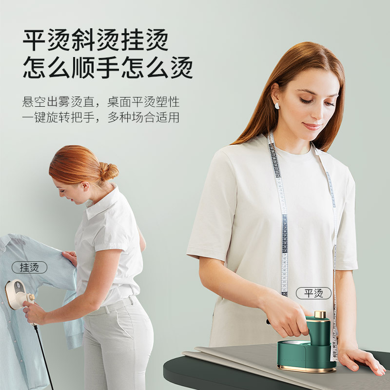 Ручной отпариватель для одежды Cross-Border Mini Iron