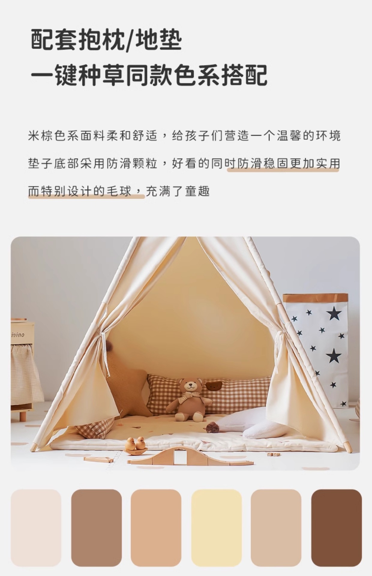 Children's Tent Indoor Indian Home Baby Princess Small House Boys and Girls Toy Game House Secret Base