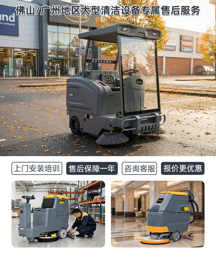 MT50/55BP手推式自动洗地车商场物业酒店扫地机商用地面洗地机