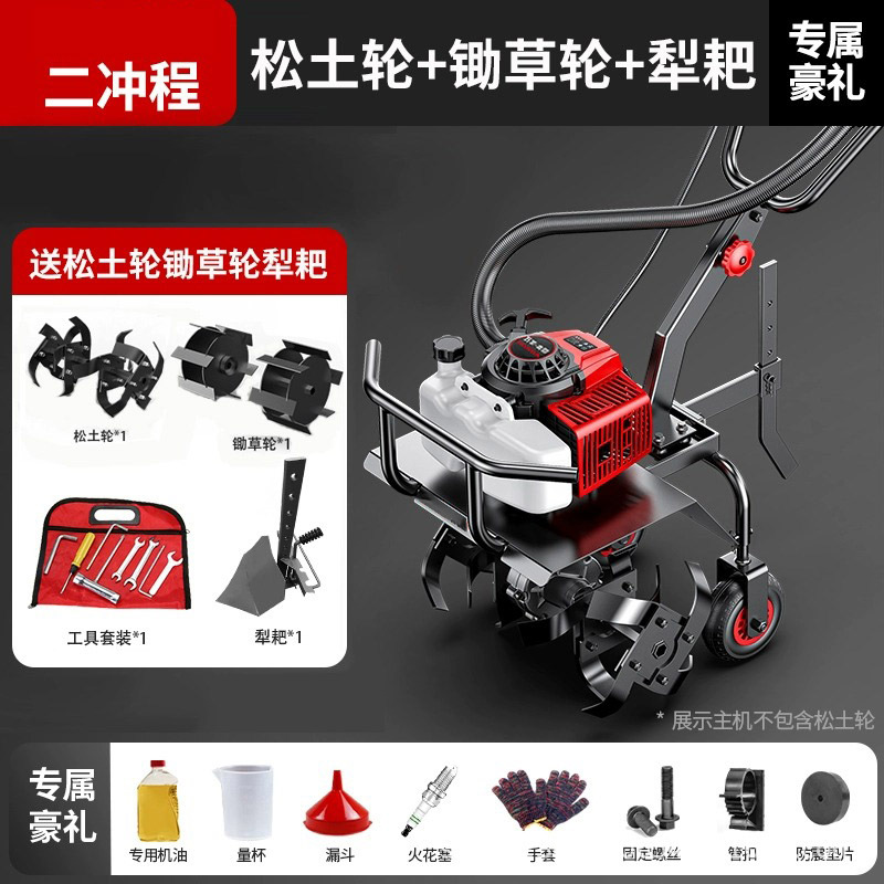Gasoline micro tiller, agricultural machinery, rotary tiller, plowing, turning soil, loosening soil, digging soil, farming, trenching, small household use