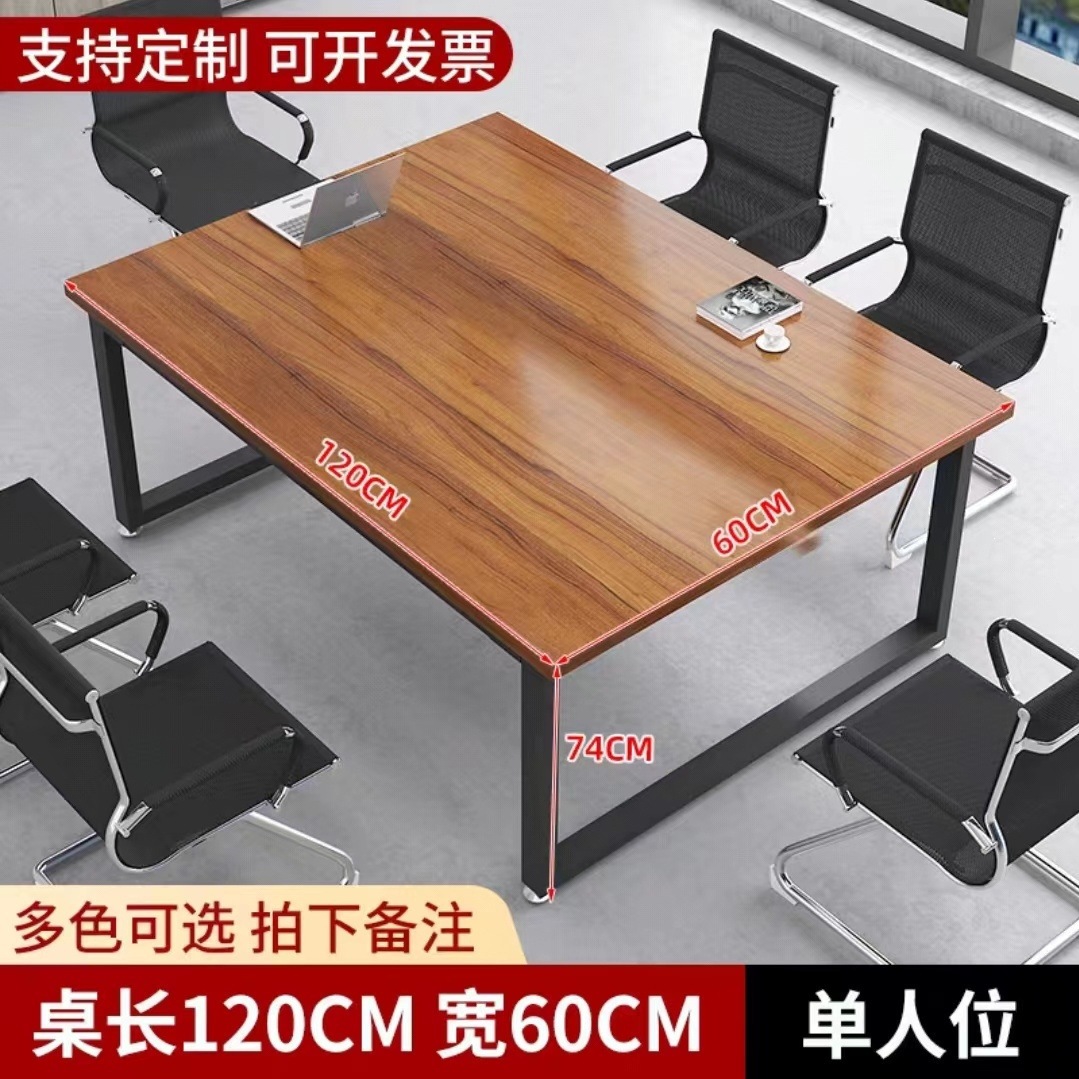 Конференц-стол Yiling Furniture модель al123 для офиса и переговоров