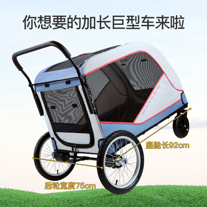 Bosimao Pet Cart Средние и крупные собаки, собаки, кошки, пожилые люди с ограниченными возможностями, прогулка на свежем воздухе, домашние животные для собак