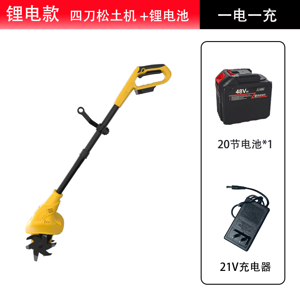 Private model brushless rotary tiller, multifunctional soil loosening machine, electric tillage machine, agricultural small micro tillage machine, soil turning tool