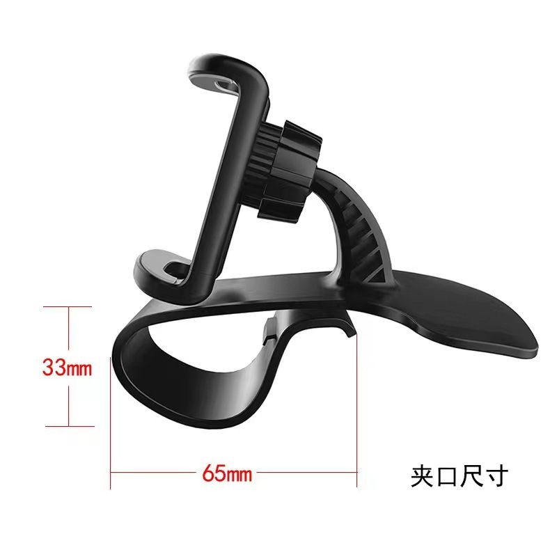 Cross -Bordshond Explosion Motor -On -Board Mobile Phone HUD Buckle Cable Otern Навигация на мобильный телефон мобильный телефон