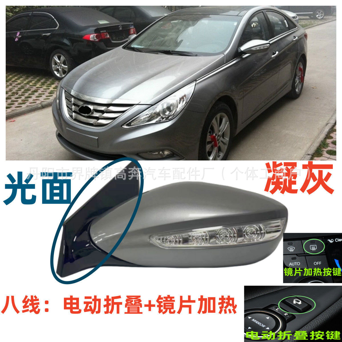 Подходит для зеркала заднего вида Suoba 2011-2015 годов в сборе, отражатель Suoba FOR SONATA