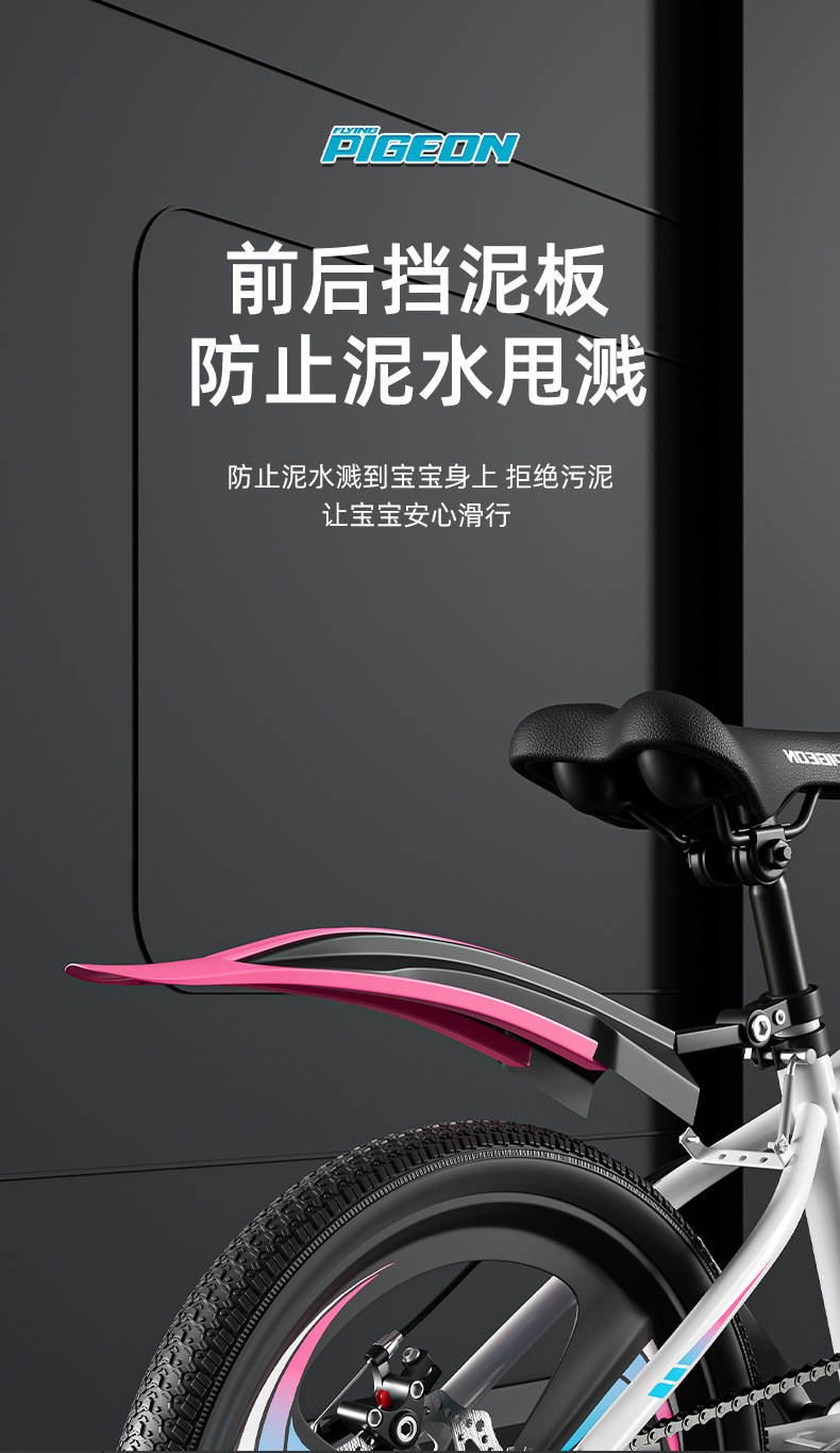 Flying Pigeon Children's Bicycle 6-18 Year Old Male and Female Middle School and University Children's Bicycle Student Model Variable Speed Mountain Bike Shock Absorber Disc Brake