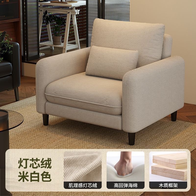 Vintage single sofa chair, small-sized leather art single chair, living room balcony, leisure chair, living room sofa backrest chair