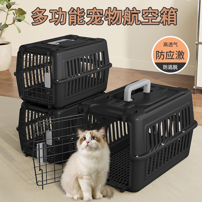 Cat Pet Aviation Box Cat использует космический автомобиль Cage Cage Portable Cat Bag Pet Products Aviation Box