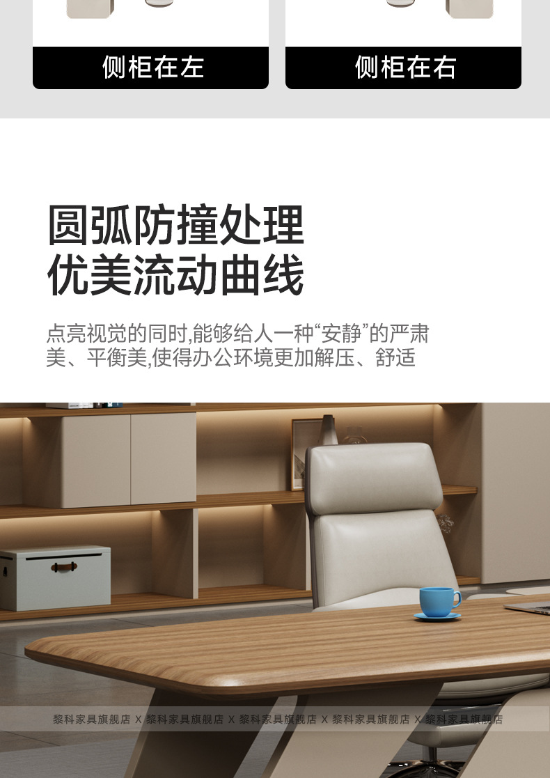 High quality E0 level boss desk, office desk and chair, modern single person light luxury leadership desk, office furniture desk and chair