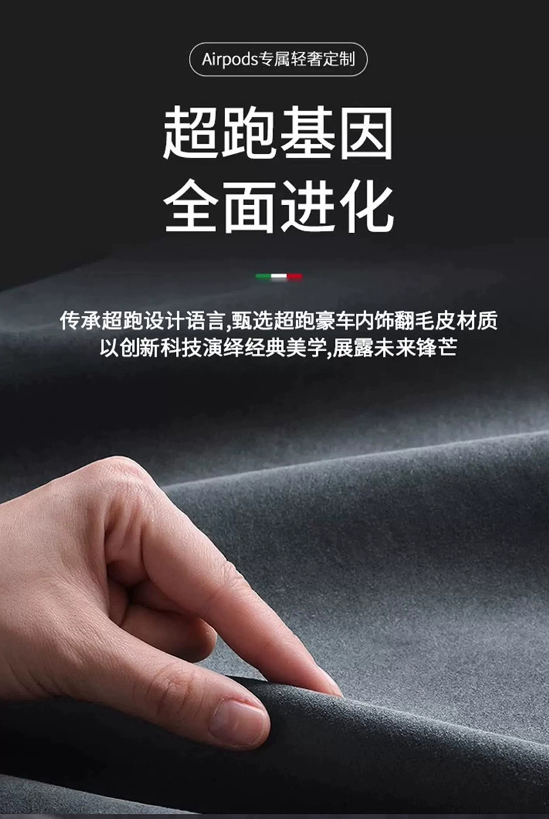 Suitable for Apple AirPods Pro 3rd generation premium suede 2nd and 4th generation Bluetooth headphone protective case hard shell