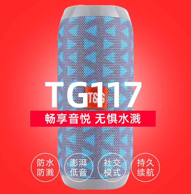 Портативная Bluetooth-колонка T&G TG-117 Камуфляж
