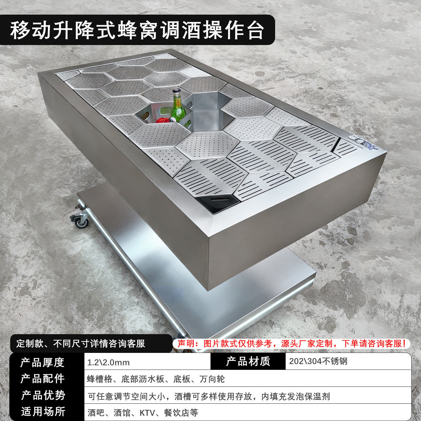 新澜鑫不锈钢蜂窝式调酒操作台冷藏柜酒槽全套水吧台设备工厂发货