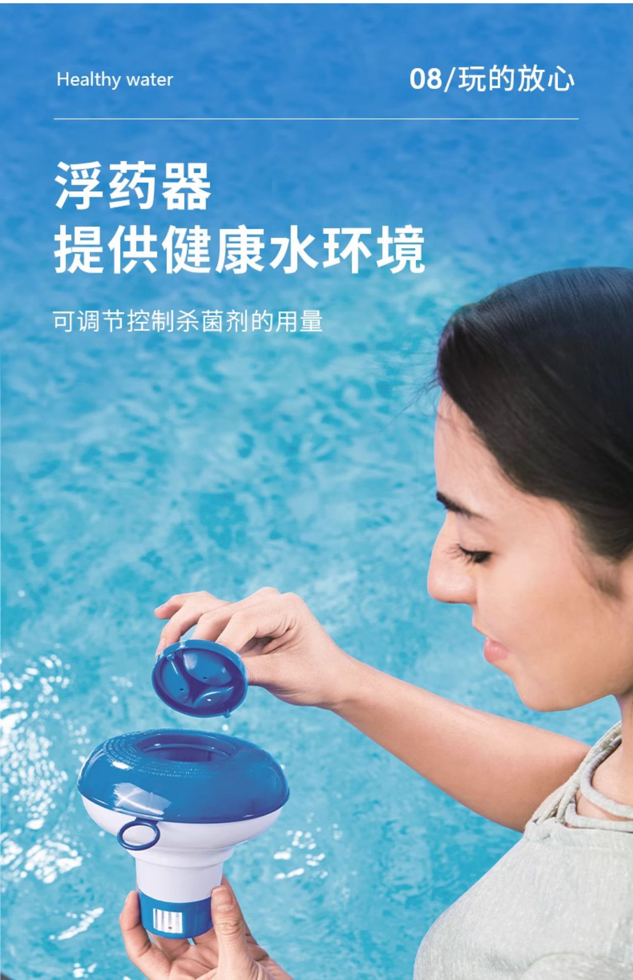 Bestway Baishile Stand Swimming Pool Home Adult and Children's Swimming Pool Outdoor Fish Keeping Pool Large Playground Pool