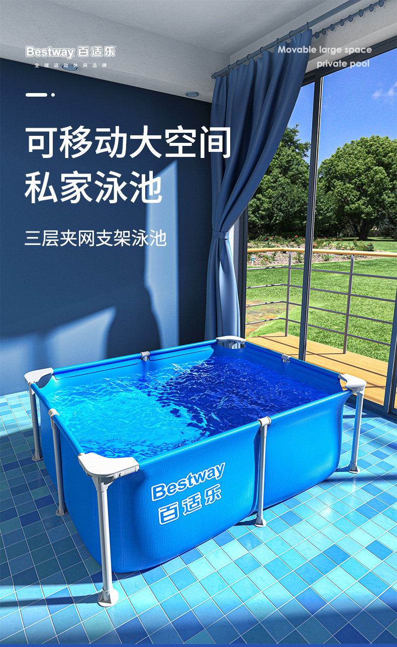 Bestway Bracelet Swimming Pool Home Children's Baby Pool Home Foldable Outdoor Pool