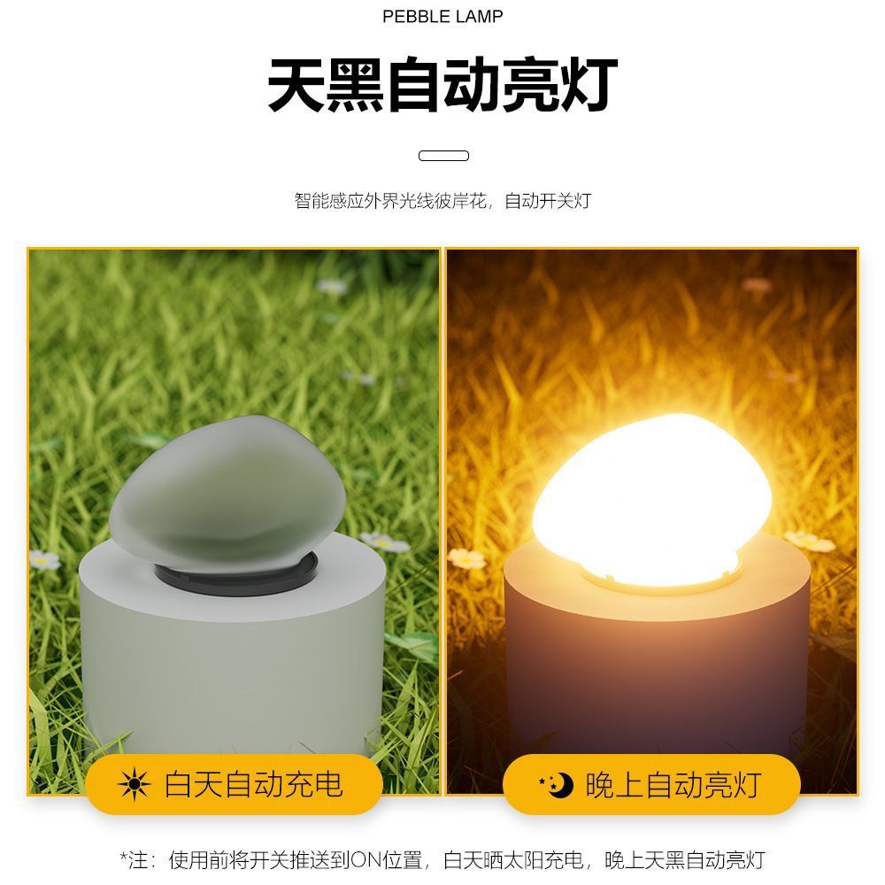Luminous stone lamp, solar outdoor lawn lamp, courtyard decoration lamp, garden villa courtyard pebble lamp