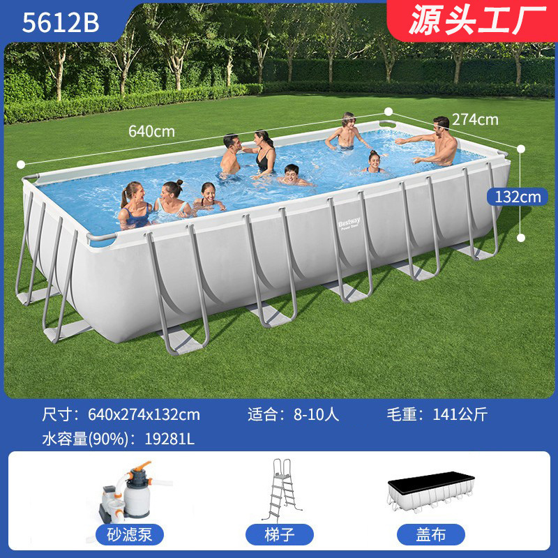 Bestway Baishile Stand Swimming Pool Home Adult and Children's Swimming Pool Outdoor Fish Keeping Pool Large Playground Pool