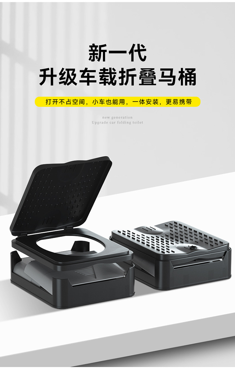 Spot wholesale folding toilet, foldable portable toilet, outdoor camping car toilet, emergency toilet