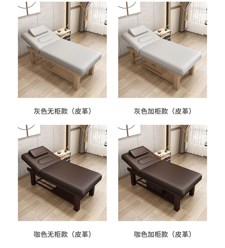 Массажный стол из массива дерева для салонов красоты и SPA