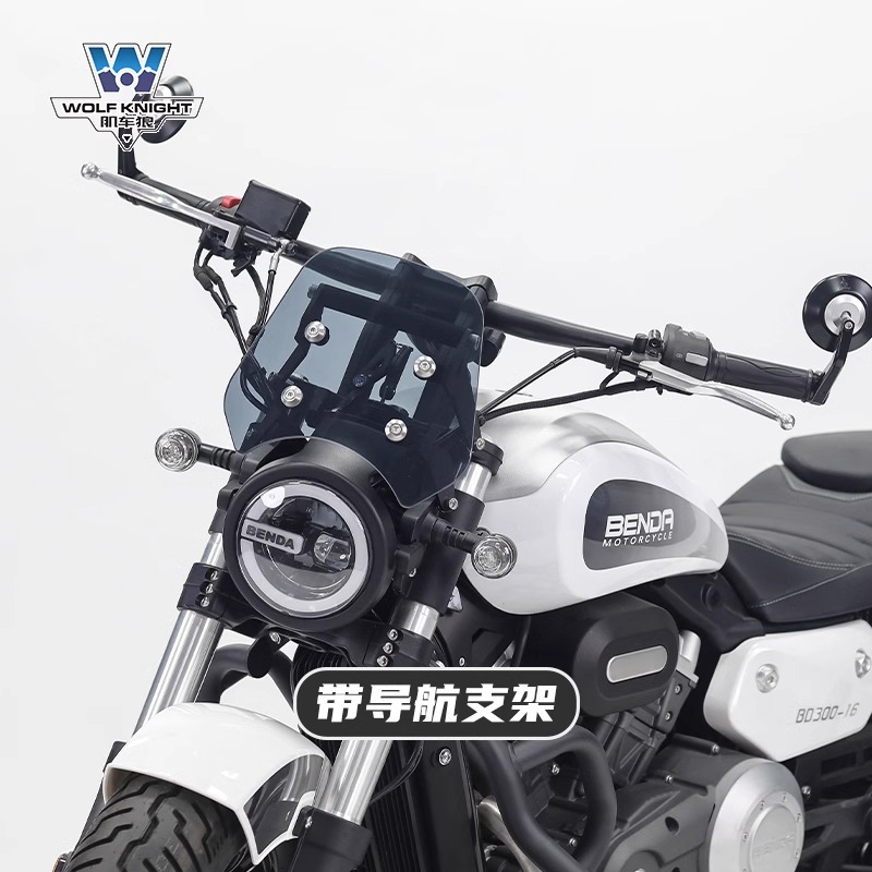 肌车狼 Подходит для Benda Greystone 300