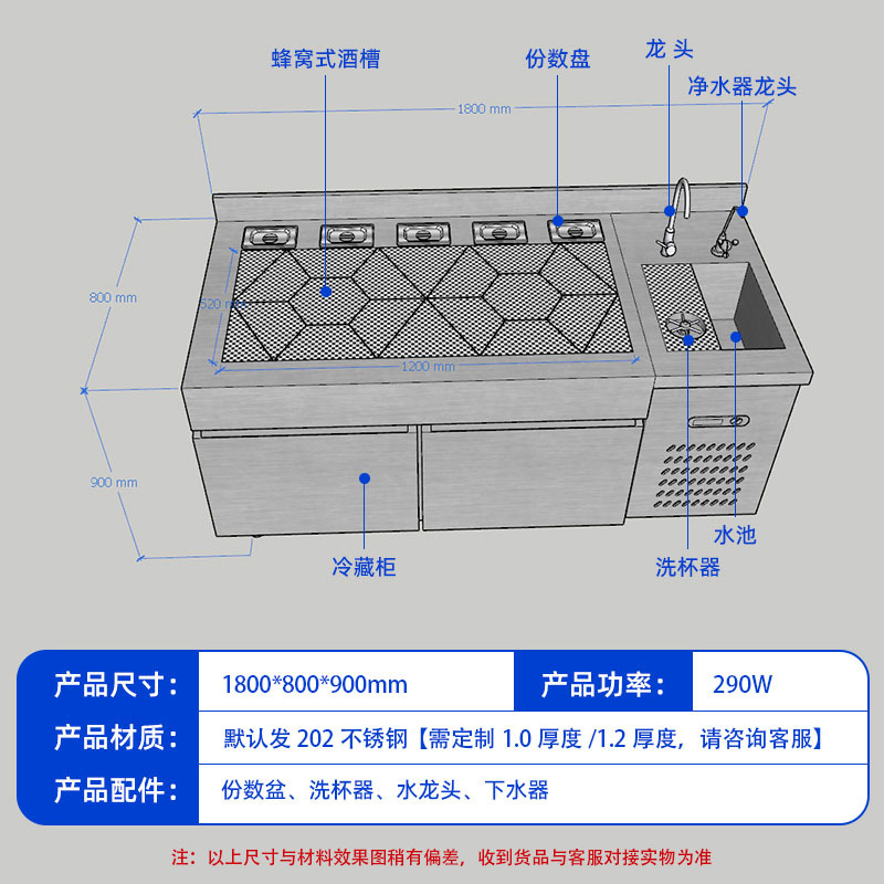 新澜鑫不锈钢蜂窝式调酒操作台冷藏柜酒槽全套水吧台设备工厂发货