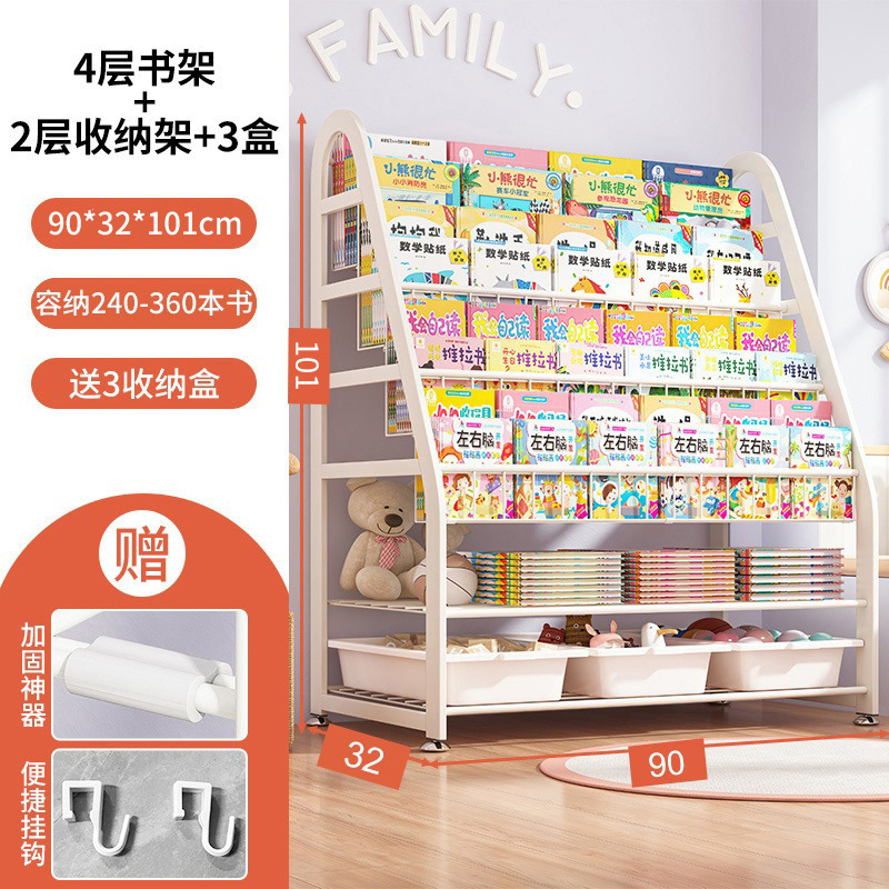 Strictly select children's bookshelf, home picture book reading area, mobile toy storage, simple baby bookshelf shelf, floor standing