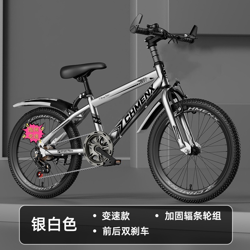 Mountain bikes for boys and girls aged 4-6 to 12, adults, children, mountain bikes with disc brakes, elementary school students, 22 inch bikes