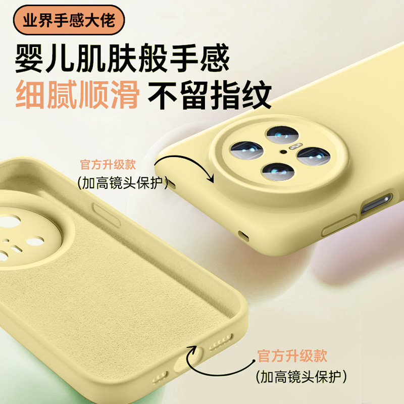 Suitable for Huawei Mate70air new Mate60pro liquid silicone solid color simple shell anti drop protective cover