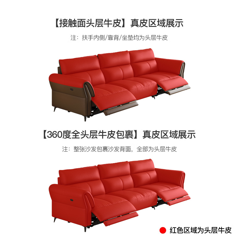 Zero wall electric function leather sofa living room Italian style light luxury top layer cowhide minimalist modern space sofa
