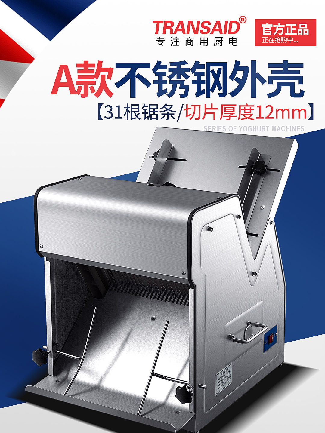 CE certified toast slicer, stainless steel bread slicer, square bread slicing machine, fully automatic export baking bread slicing machine