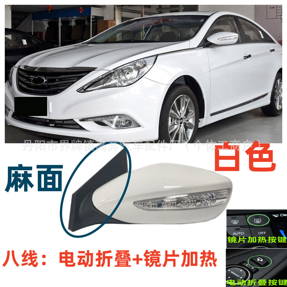 Подходит для зеркала заднего вида Suoba 2011-2015 годов в сборе, отражатель Suoba FOR SONATA