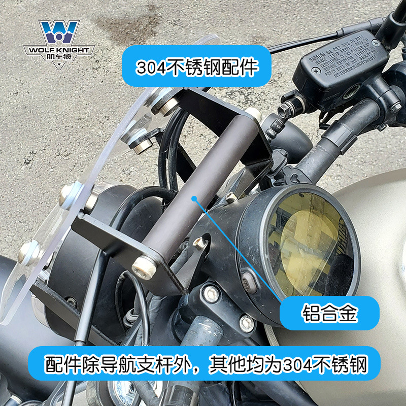 Honda, ветрозащитная стеклянная модифицированная трубка