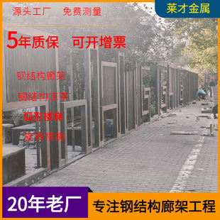 候钢景观护栏